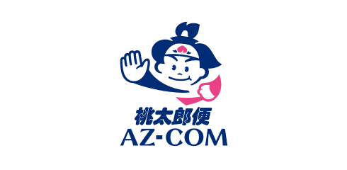 桃太郎便 AZ-COM