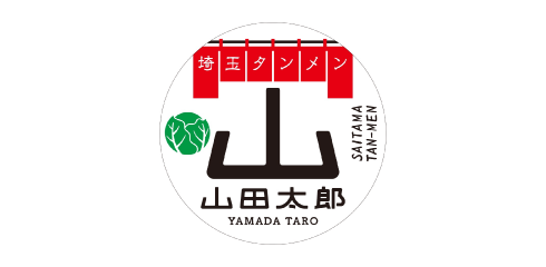 埼玉タンメン 山田太郎 YAMADA TARO