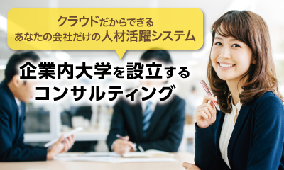 金融専門誌ニッキンに、静岡銀行 代表取締役会長　中西 勝則 氏と弊社代表・若松 孝彦の対談内容が掲載されています。