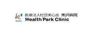 Health Park Clinic