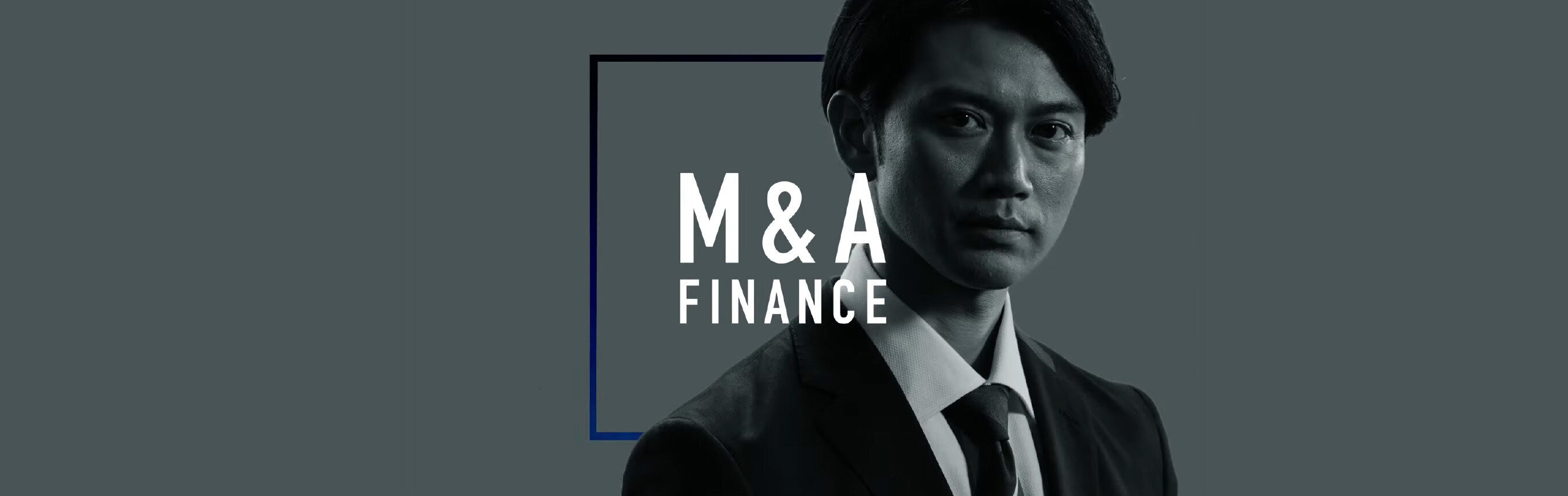 M&A Finance