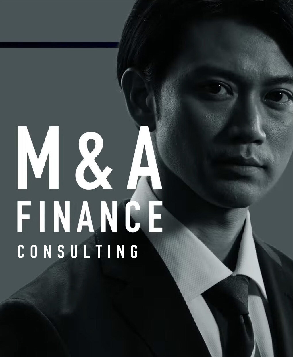 M&A Finance Consulting