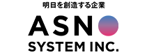 アスノシステム株式会社 ロゴ ゲスト FCCフォーラム ファーストコールカンパニーフォーラム 2022