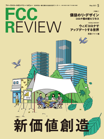 FCCREVIEW