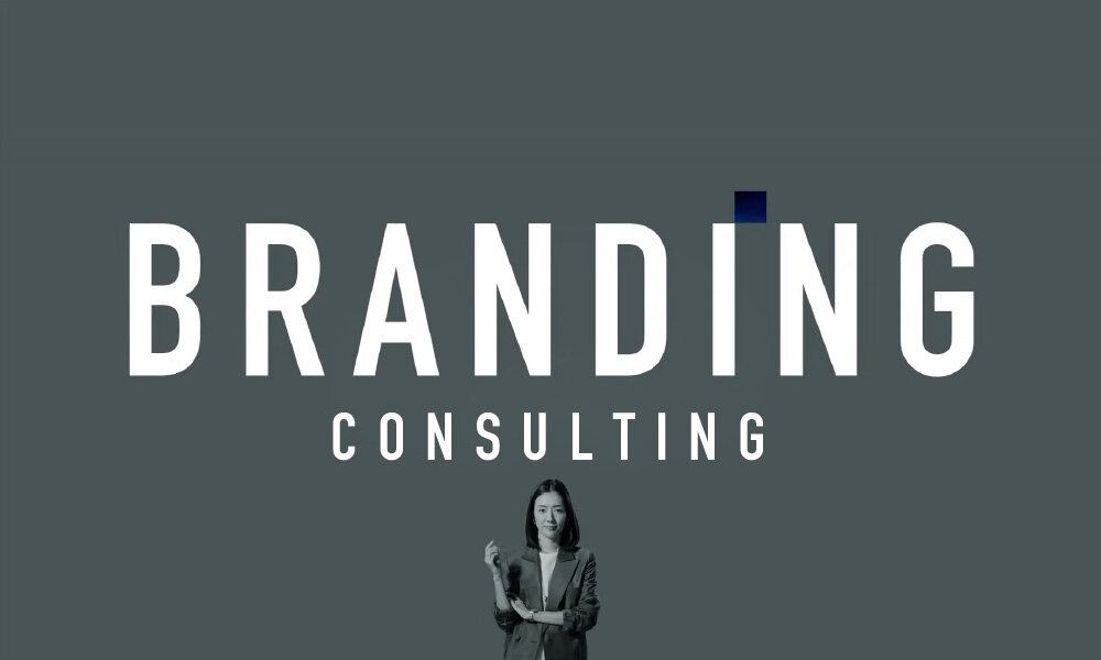 Branding Consulting | CI/VI, Planning, Promotion